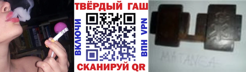 Виды наркоты Красноперекопск Бошки Шишки  Меф мяу мяу  ГАШИШ 