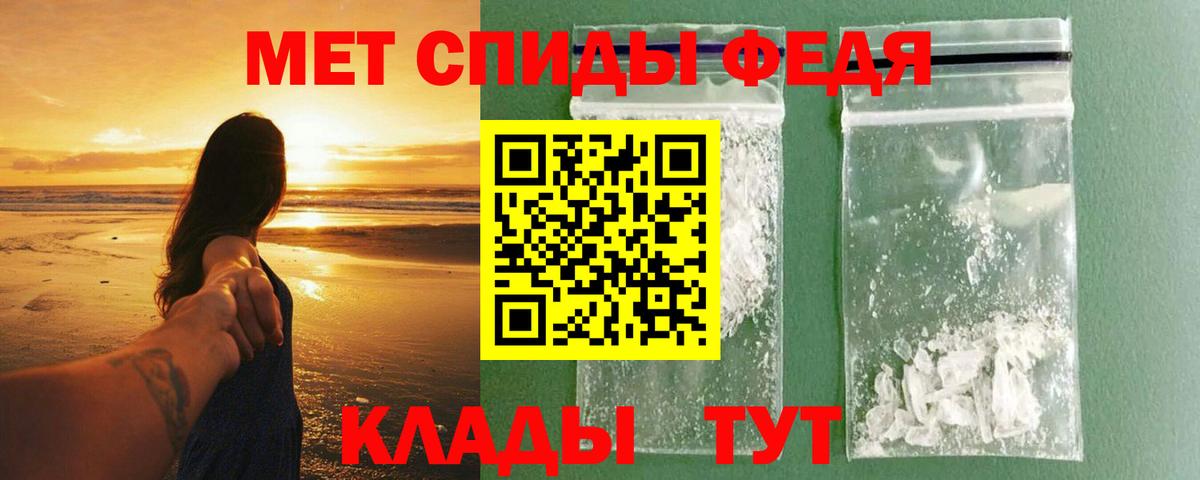 Красноперекопск  АМФЕТАМИН  Вход с VPN  АМФ  АМФ VHQ 