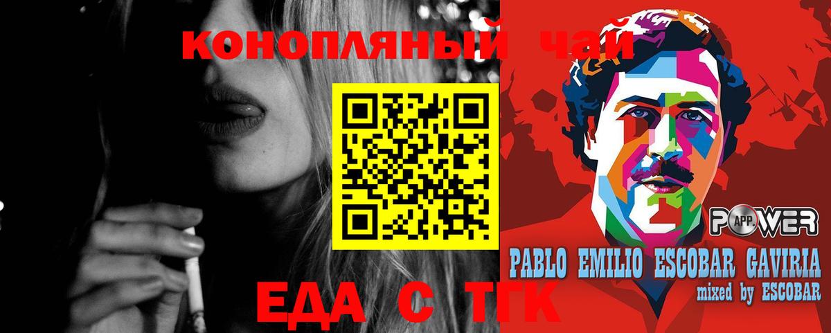 Красноперекопск  Canna-Cookies марихуана  Вход с VPN 