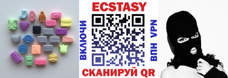 Ecstasy таблы  купить  сайты  Красноперекопск 