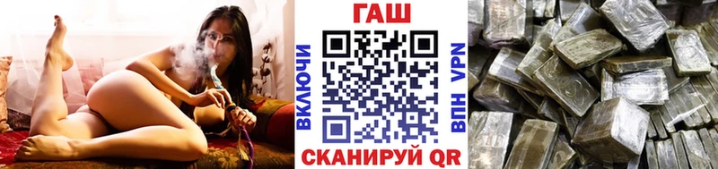 ГАШ хэш  ссылка на мегу как войти  Красноперекопск  где можно купить наркотик 