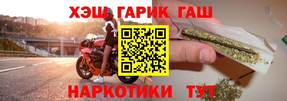 ГАШИШ hashish Красноперекопск