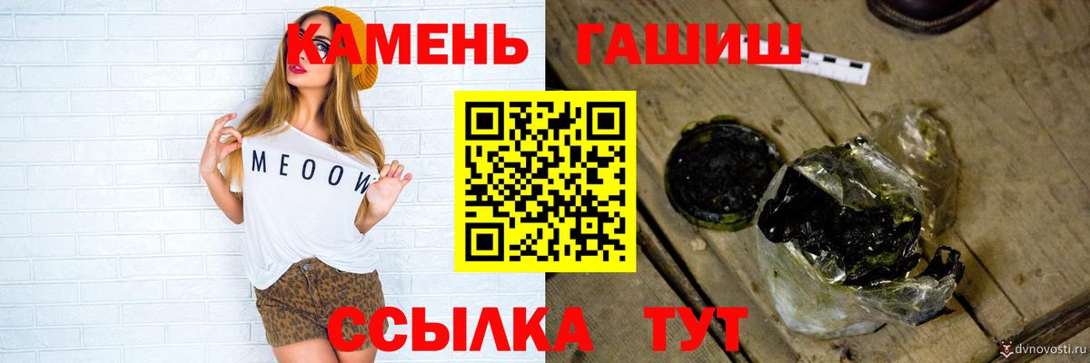Красноперекопск  Гашиш ice o lator  ГАШИШ 40% ТГК  Вход с VPN 