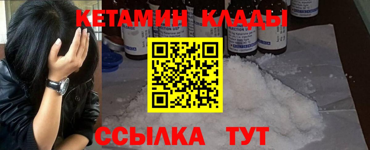 Красноперекопск  blacksprut как войти  КЕТАМИН VHQ  Вход с VPN  Кетамин ketamine 