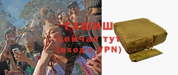 марки lsd Новозыбков