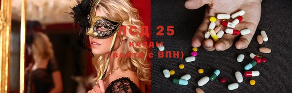 мефедрон Абдулино