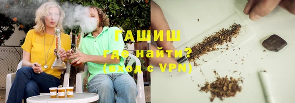 ECSTASY Новокубанск