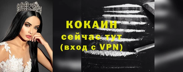 mdpv Абинск