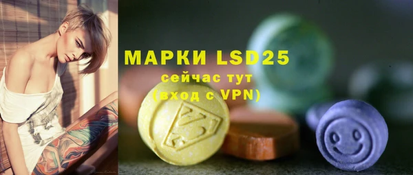mdpv Абинск