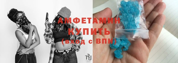 марки nbome Абаза