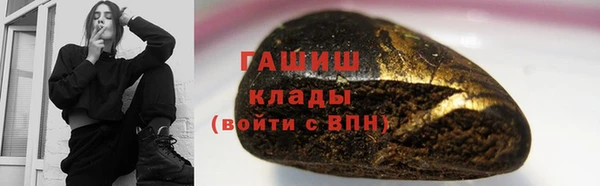 ECSTASY Новокубанск
