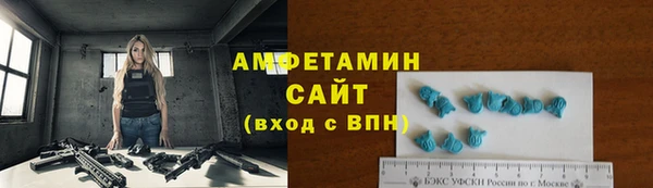 мефедрон Абдулино
