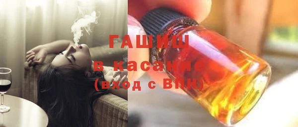 марки nbome Абаза