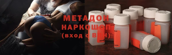мефедрон Абдулино