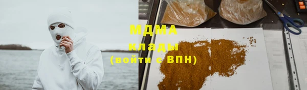 марки nbome Абаза