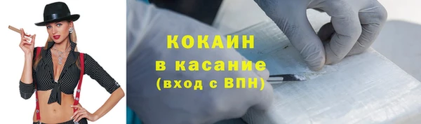 марки nbome Абаза