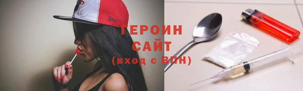 мефедрон Абдулино