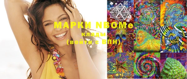 марки nbome Абаза