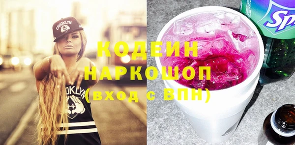 мефедрон Абдулино