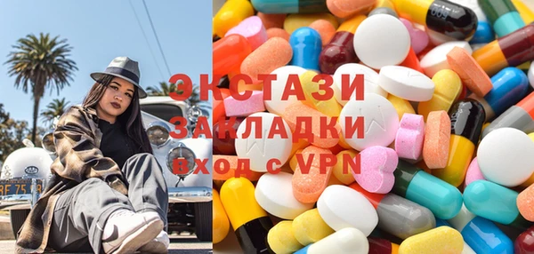 мефедрон Абдулино