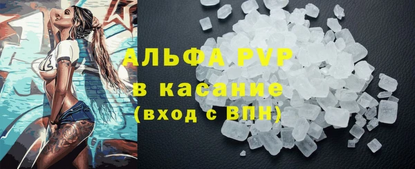 марки nbome Абаза