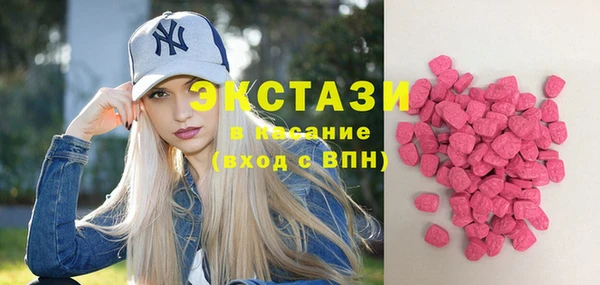 марки lsd Новозыбков