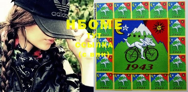 марки lsd Новозыбков