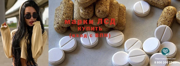 марки nbome Абаза
