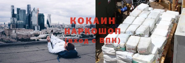 mdpv Абинск