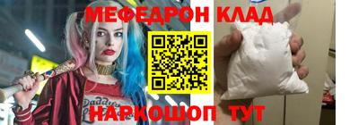 герыч Брянск