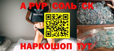 герыч Брянск