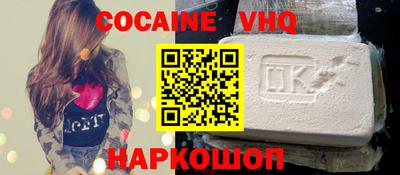 мяу мяу кристалл Боровичи