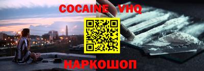 мяу мяу кристалл Боровичи