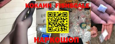 мяу мяу кристалл Боровичи