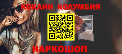 ГАЛЛЮЦИНОГЕННЫЕ ГРИБЫ Братск