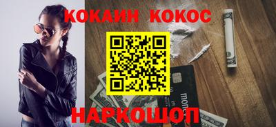 ГАЛЛЮЦИНОГЕННЫЕ ГРИБЫ Братск