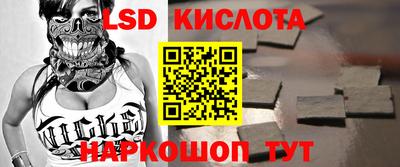 ГАЛЛЮЦИНОГЕННЫЕ ГРИБЫ Братск