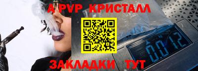 герыч Брянск
