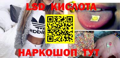 мяу мяу кристалл Боровичи