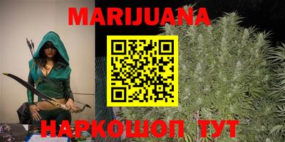 мяу мяу кристалл Боровичи