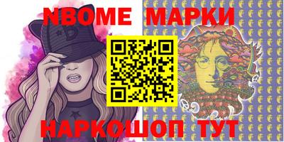 мяу мяу кристалл Боровичи