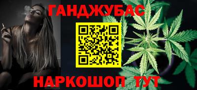 мяу мяу кристалл Боровичи
