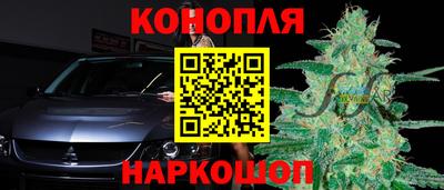 мяу мяу кристалл Боровичи