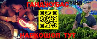 герыч Брянск
