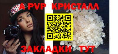 герыч Брянск