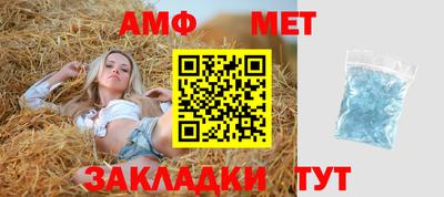 герыч Брянск