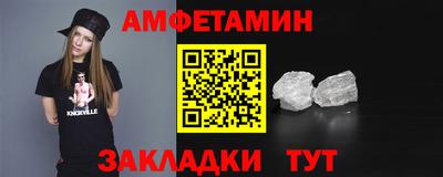 ГАЛЛЮЦИНОГЕННЫЕ ГРИБЫ Братск
