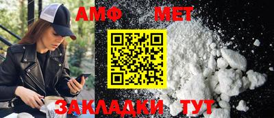 мяу мяу кристалл Боровичи