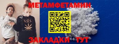 герыч Брянск