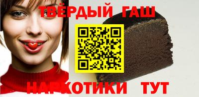 ГАЛЛЮЦИНОГЕННЫЕ ГРИБЫ Братск